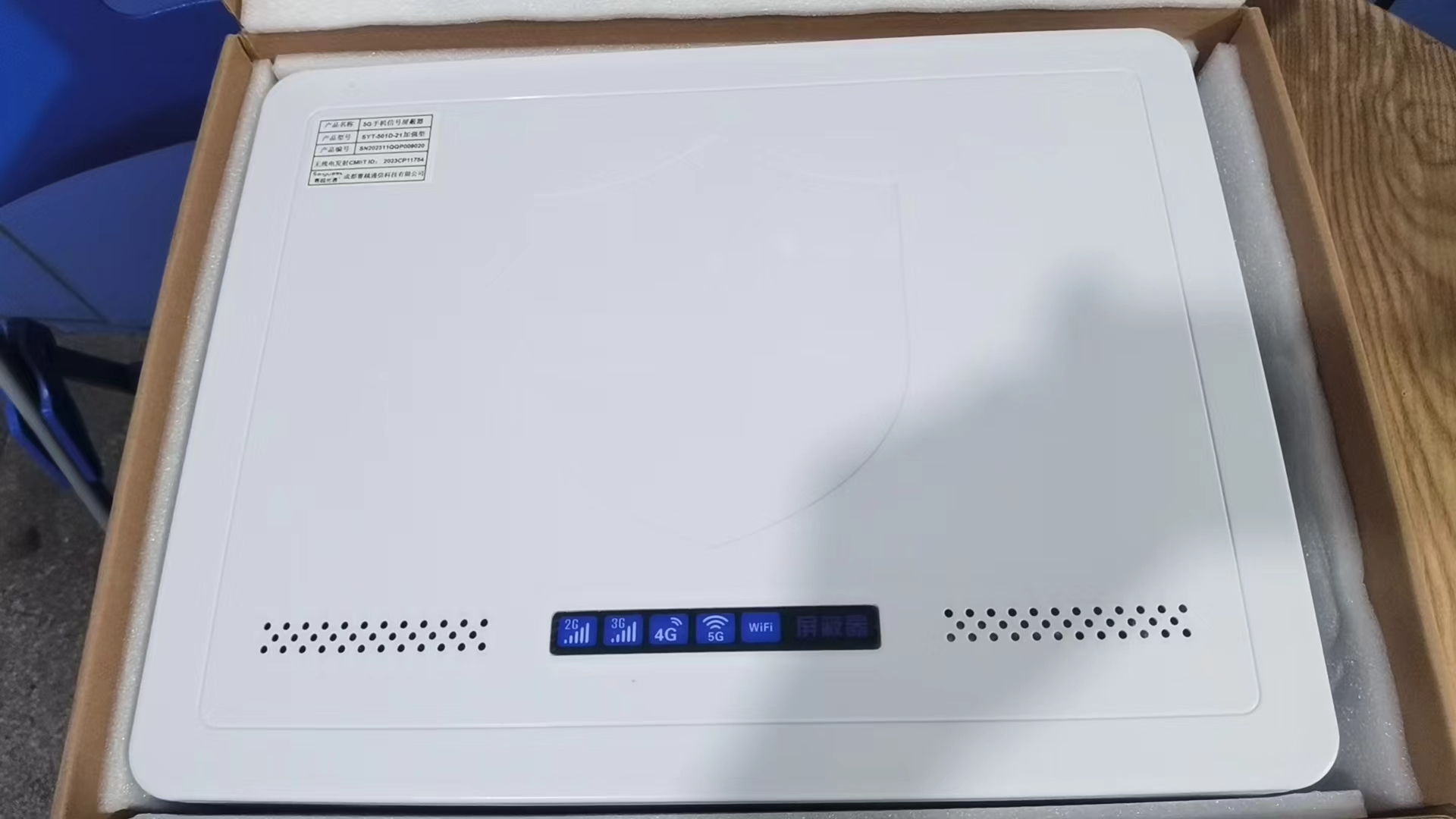  桥东内置21路移动通信干扰器