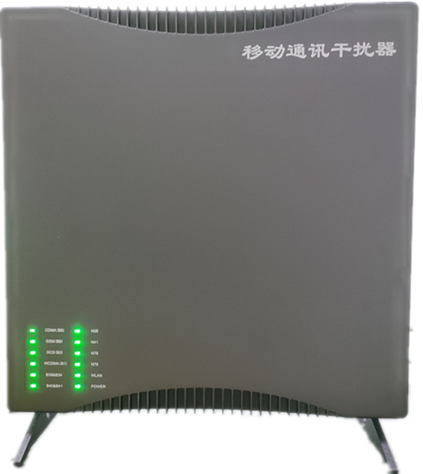  桥东信令级放装型数字移动通信干扰器