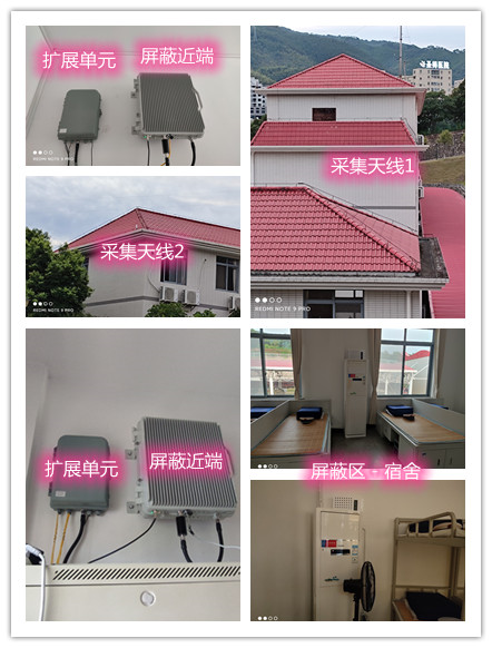  桥东某武警部队宿舍屏蔽案例（数字信令级）