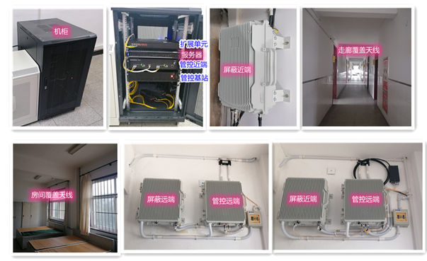 桥东某武警部队屏蔽管控案例（数字信令级）