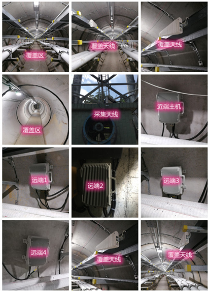  桥东电力管廊覆盖天线方案案例