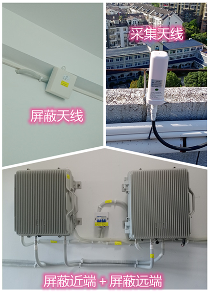  桥东某检察院保密室屏蔽案例（数字信令级）