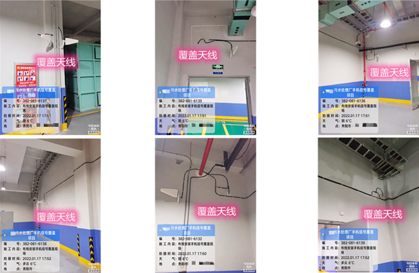  桥东污水处理净水厂地下箱体覆盖案例